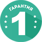 1 год гарантии 1 год гарантии